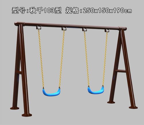 沈陽幼兒園戶外秋滑廠商直銷，低價優(yōu)質日用品供應