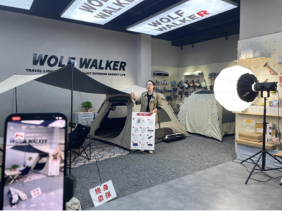 數(shù)字賦能，乘“云”而上——屯溪區(qū)一季度電商產(chǎn)業(yè)蓬勃發(fā)展 戶外用品銷售領(lǐng)跑