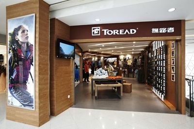 早報 | 體壇明星聯姻SK-II，1&1牽手多特蒙德，戶外用品市場熱銷