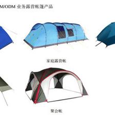 新股簡析 尚品宅配、寒銳鈷業(yè)、牧高笛的日用品銷售視角