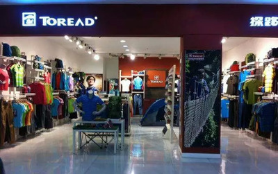 探路者的代價 戶外用品銷售挑戰(zhàn)下，凈利潤預(yù)降65%背后的存貨跌價準(zhǔn)備之困