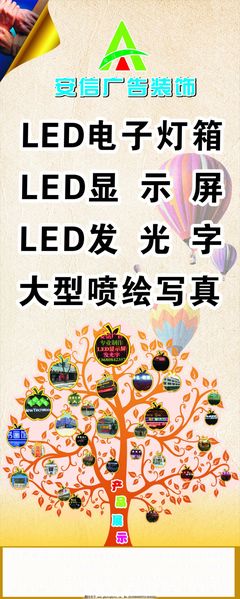 戶外廣告業(yè)務(wù)的創(chuàng)新與發(fā)展