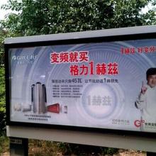 臨沂經(jīng)濟(jì)技術(shù)開發(fā)區(qū)亮畫廣告制品廠 專業(yè)廣告業(yè)務(wù)，助力企業(yè)品牌騰飛